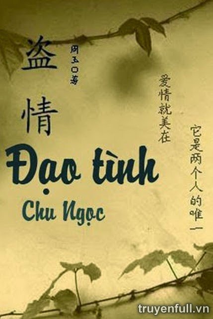 Đạo Tình